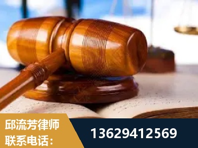 调兵山-刑事案件