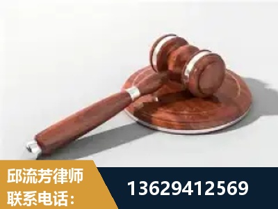 调兵山-经济犯罪