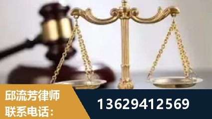 调兵山-疑难刑事案件处理