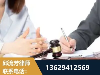 调兵山-新型网络犯罪