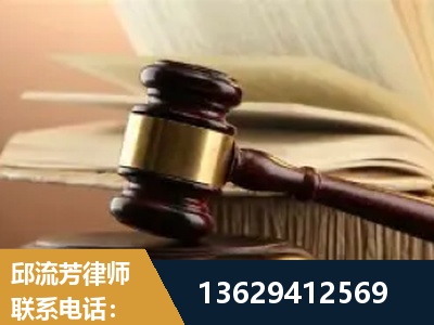 调兵山-离婚财产纠纷