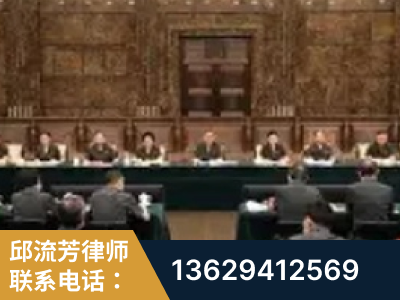 调兵山-疑难刑事案件处理